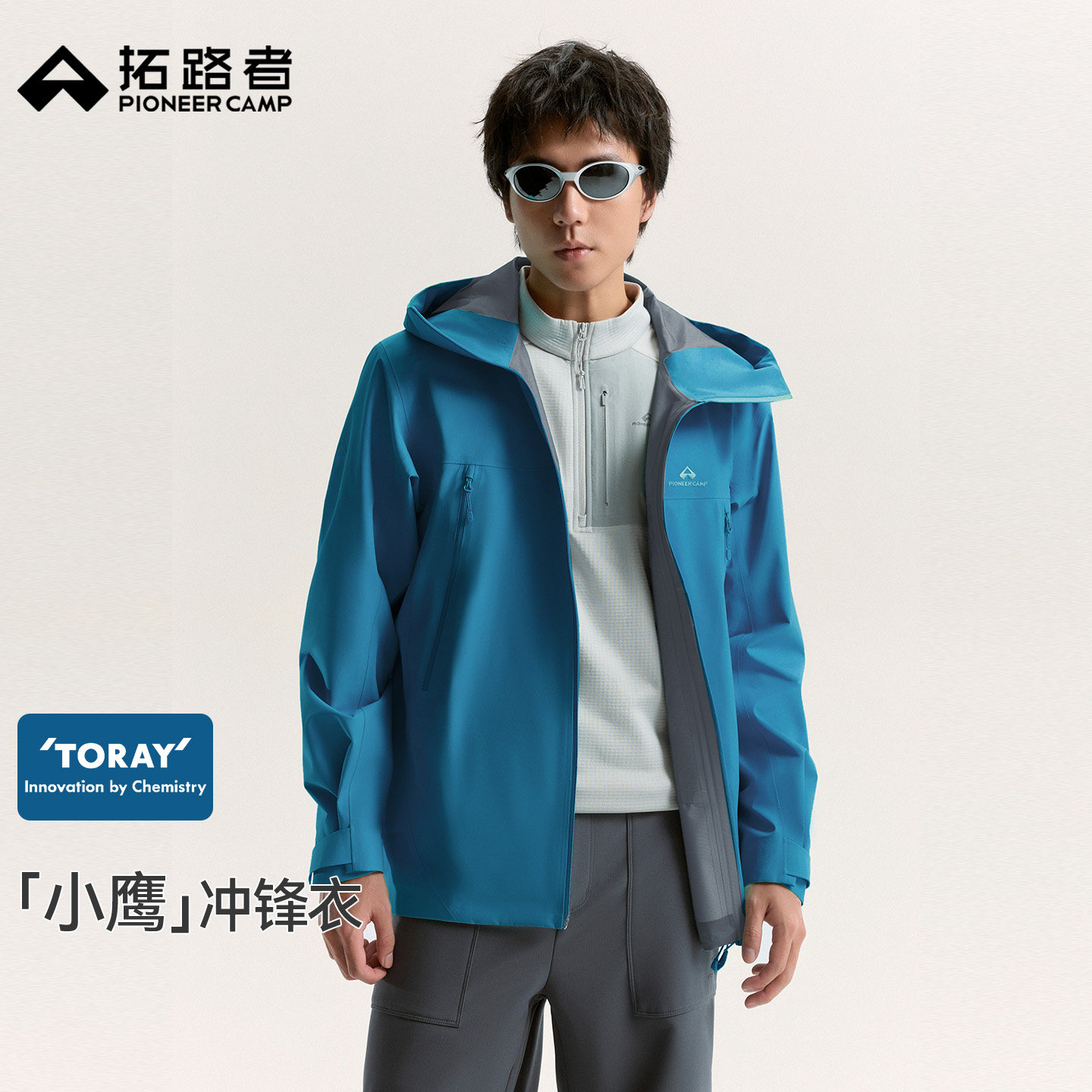 拓路者【小鹰冲锋衣】城市户外徒步登山硬壳3L防风防水夹克外套男 鹰硬实拍商品图