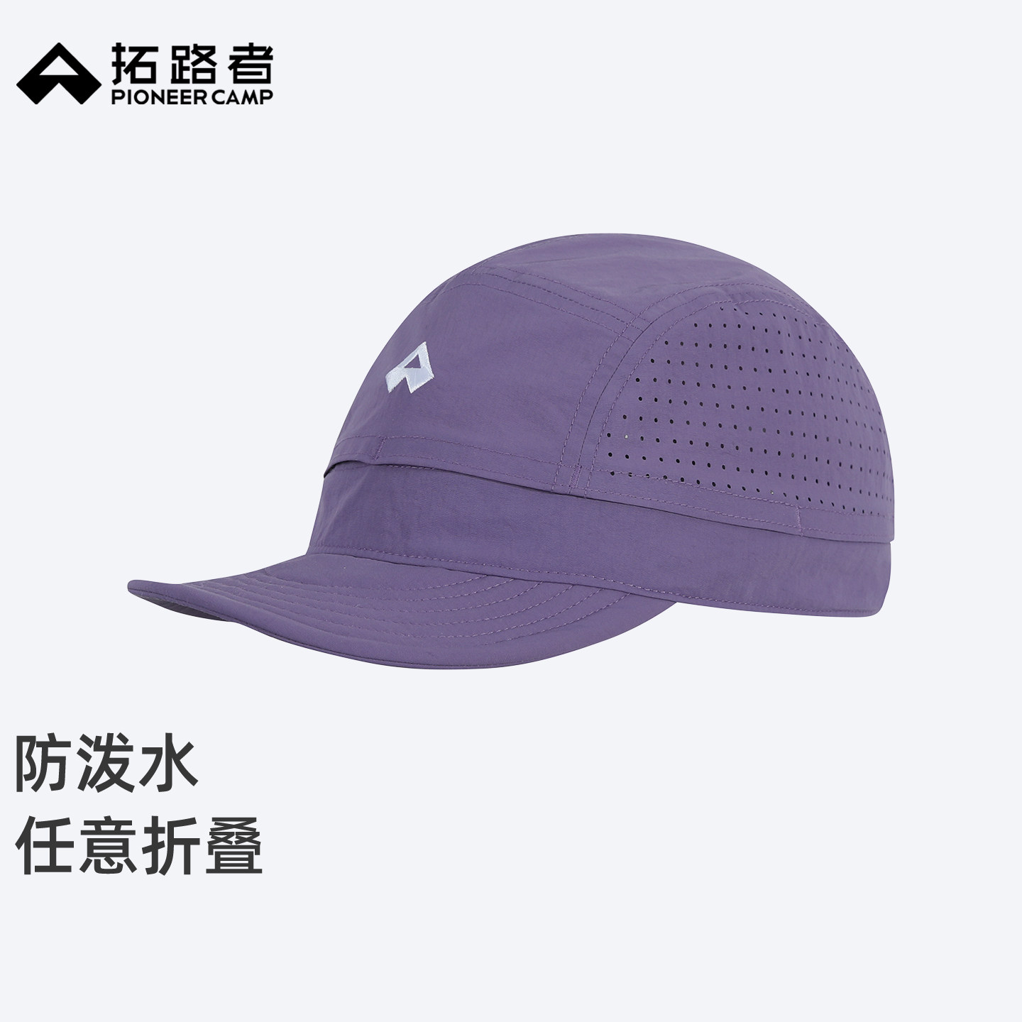 拓路者运动鸭舌帽网孔透气棒球帽