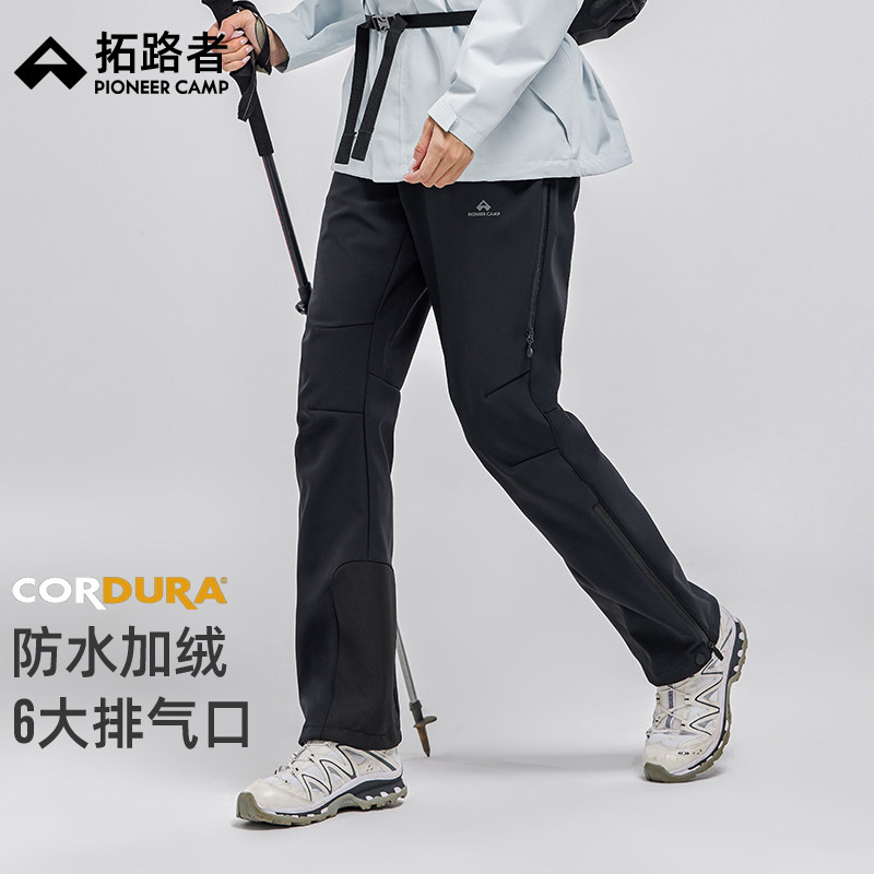 【六扇门考杜拉加绒】拓路者cordura户外防风软壳裤女伞兵登山裤,女装/女士精品,休闲裤,淘宝优惠券,粉丝福利购,淘宝优惠卷