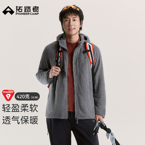 拓路者金标P棉保暖透气抓绒衣男