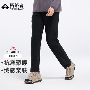 【Polartec100】拓路者女子高端抓绒裤户外运动登山徒步直筒长裤
