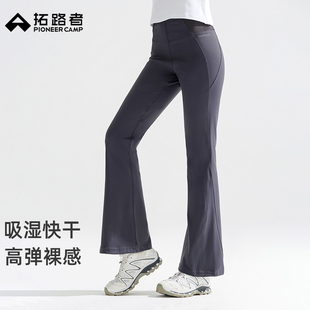 拓路者高弹运动裤女吸湿快干透气外穿健身瑜伽裤微辣女子运动长裤