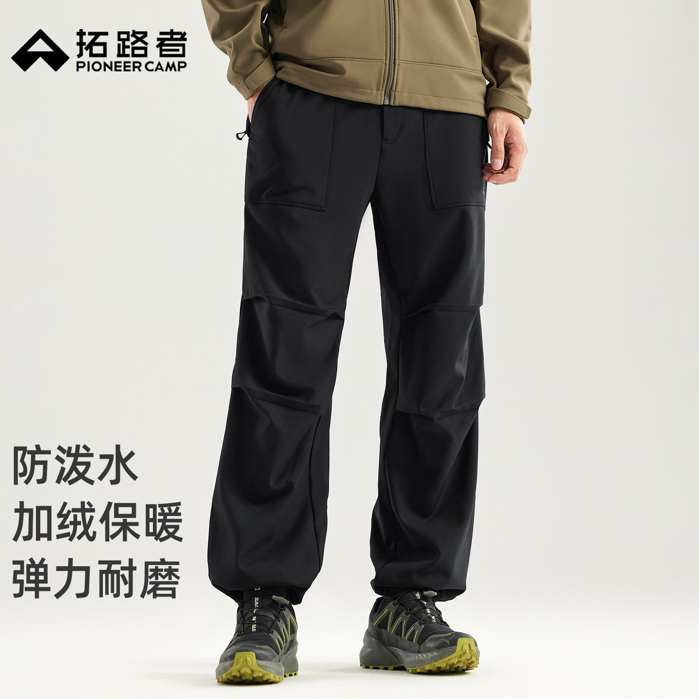拓路者秋冬徒步登山软壳裤男防风加绒保暖男生户外伞兵裤宽松百搭,男装,休闲裤,淘宝优惠券,粉丝福利购,淘宝优惠卷