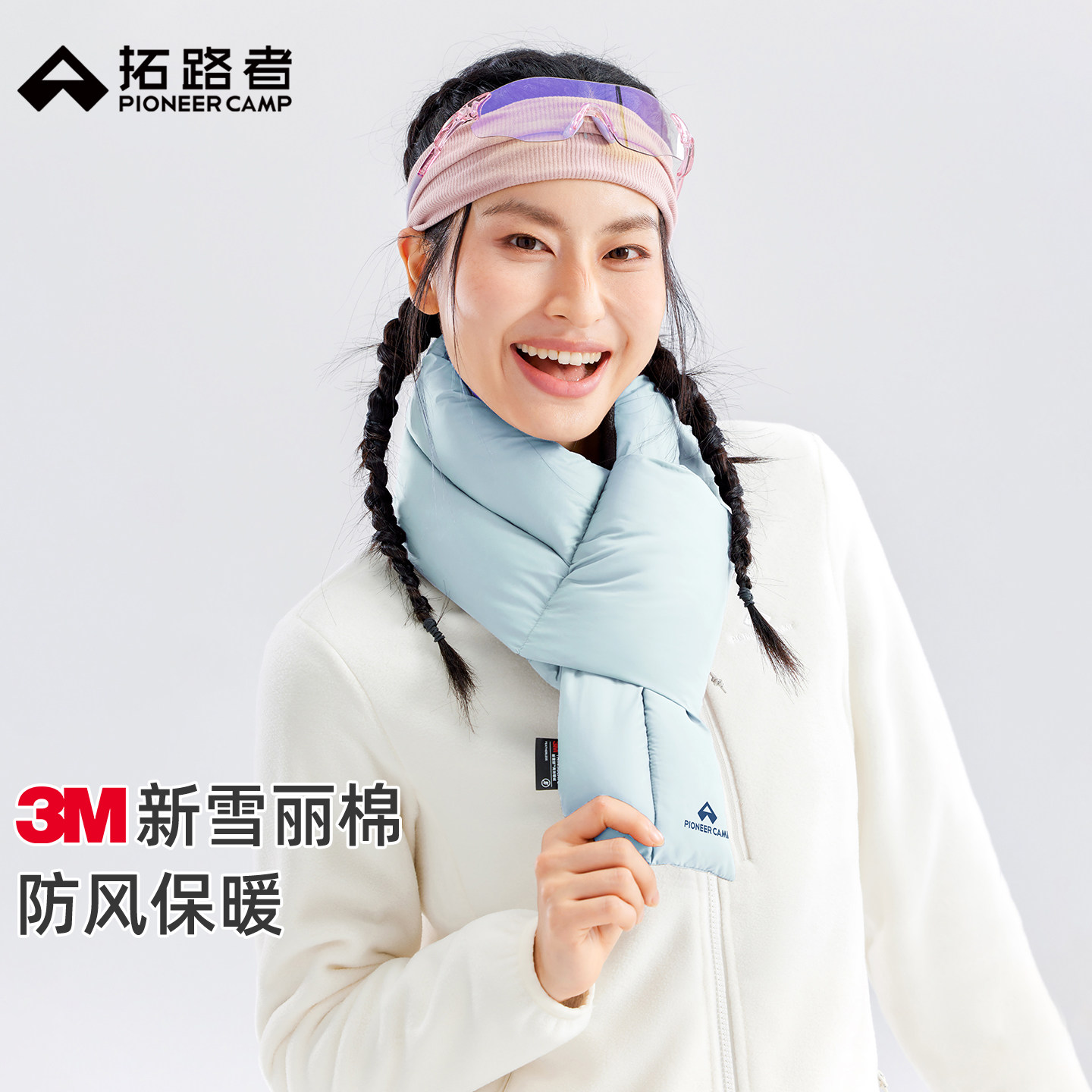 拓路者【3M新雪丽棉】女士围巾2025新款冬季夹棉加厚保暖时尚围脖,服饰配件/皮带/帽子/围巾,围巾/丝巾/披肩,淘宝优惠券,粉丝福利购,淘宝优惠卷