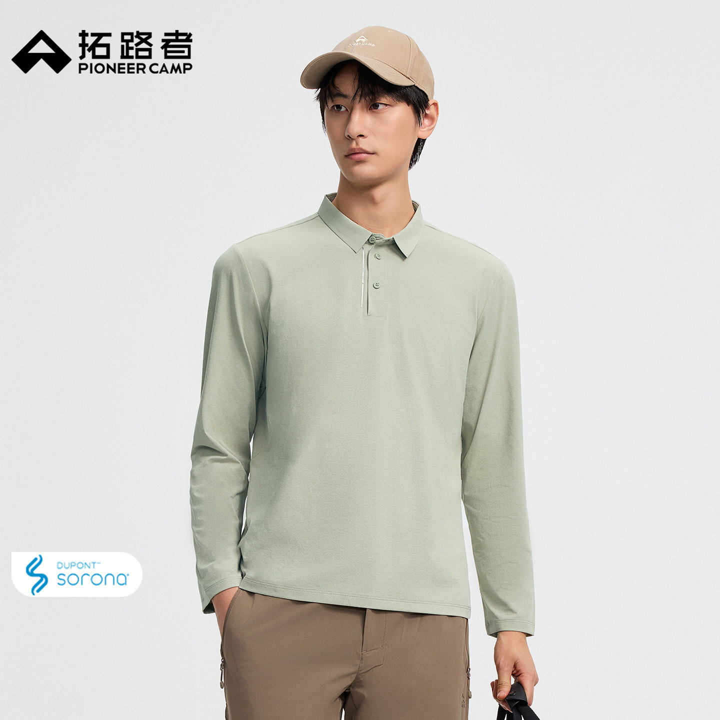 拓路者【索罗娜】抗菌polo衫棉感速干长袖t恤男秋季新款翻领上衣,男装,Polo衫,淘宝优惠券,粉丝福利购,淘宝优惠卷