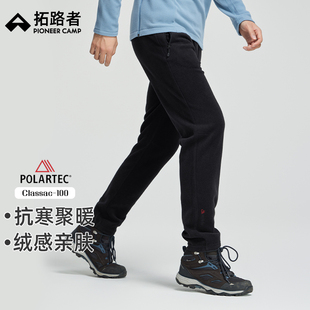 拓路者【Polartec100】城市户外抓绒裤男冬季运动裤保暖加绒长裤