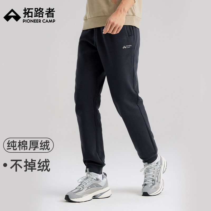 拓路者2025秋季休闲裤男春秋款时尚百搭束脚男生黑色运动卫裤男裤