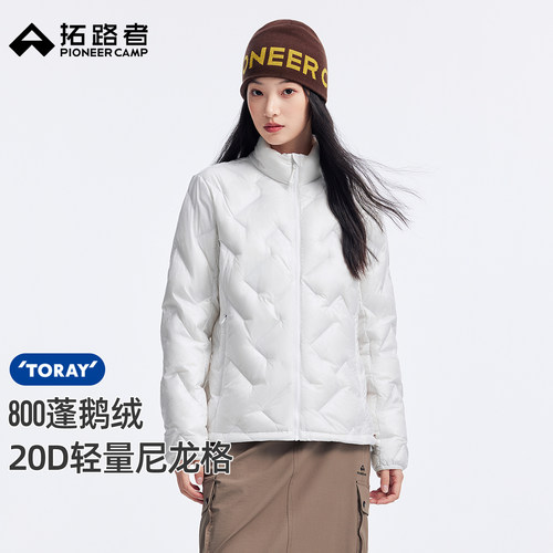拓路者女轻薄石墨烯鹅绒内搭