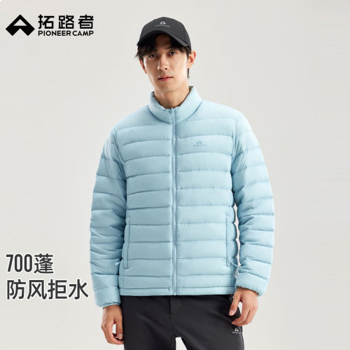 拓路者防风拒水轻薄立领羽绒服