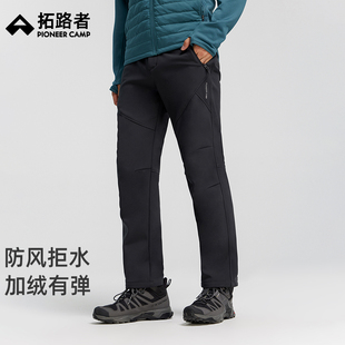 拓路者【藏狼软壳裤】户外徒步登山直筒长裤男加绒防风拒水休闲裤