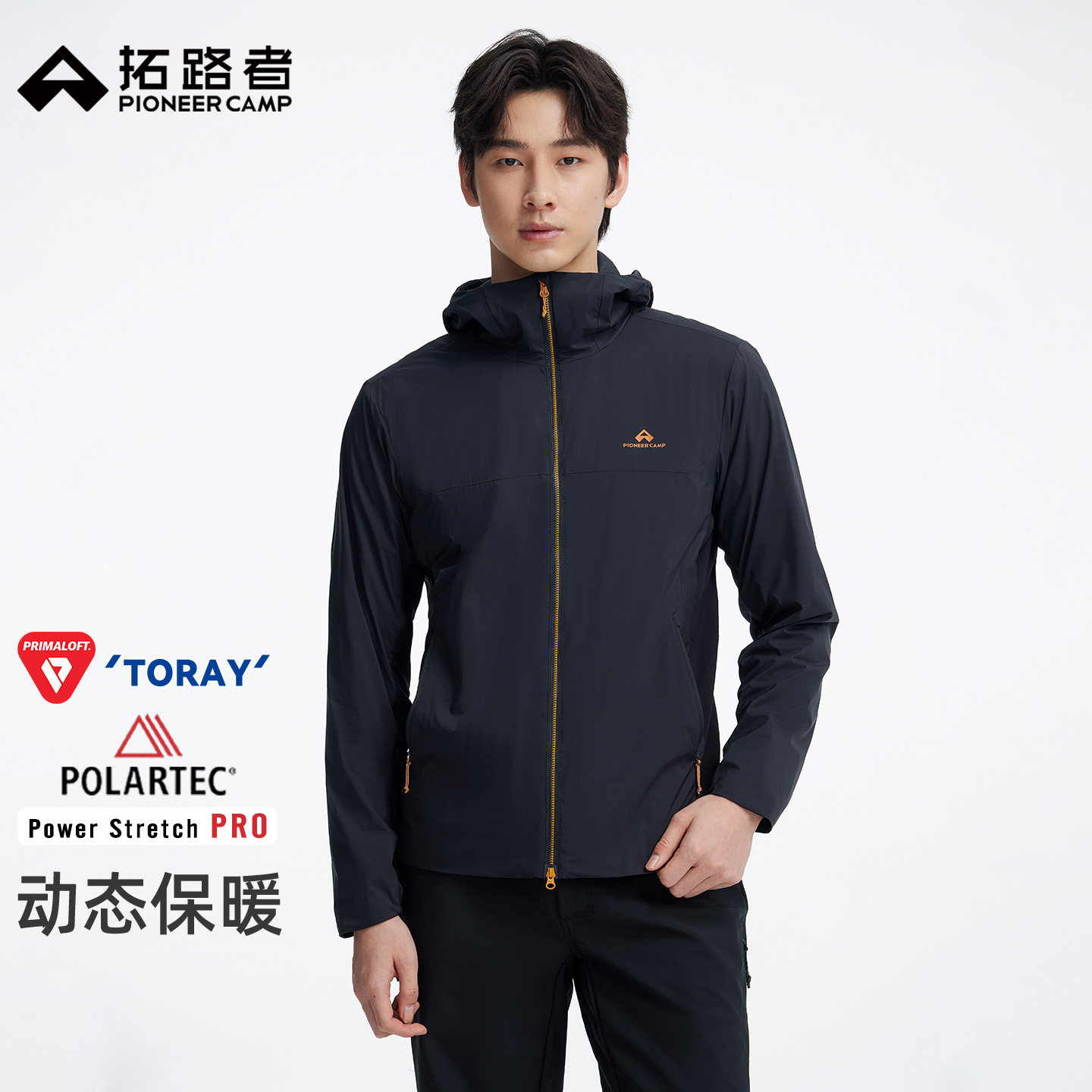 拓路者【雪貂LT】反季金标P棉户外动态保暖抗湿冷棉服男东丽拒水