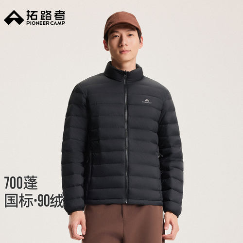 拓路者700蓬轻薄羽绒服立领保暖