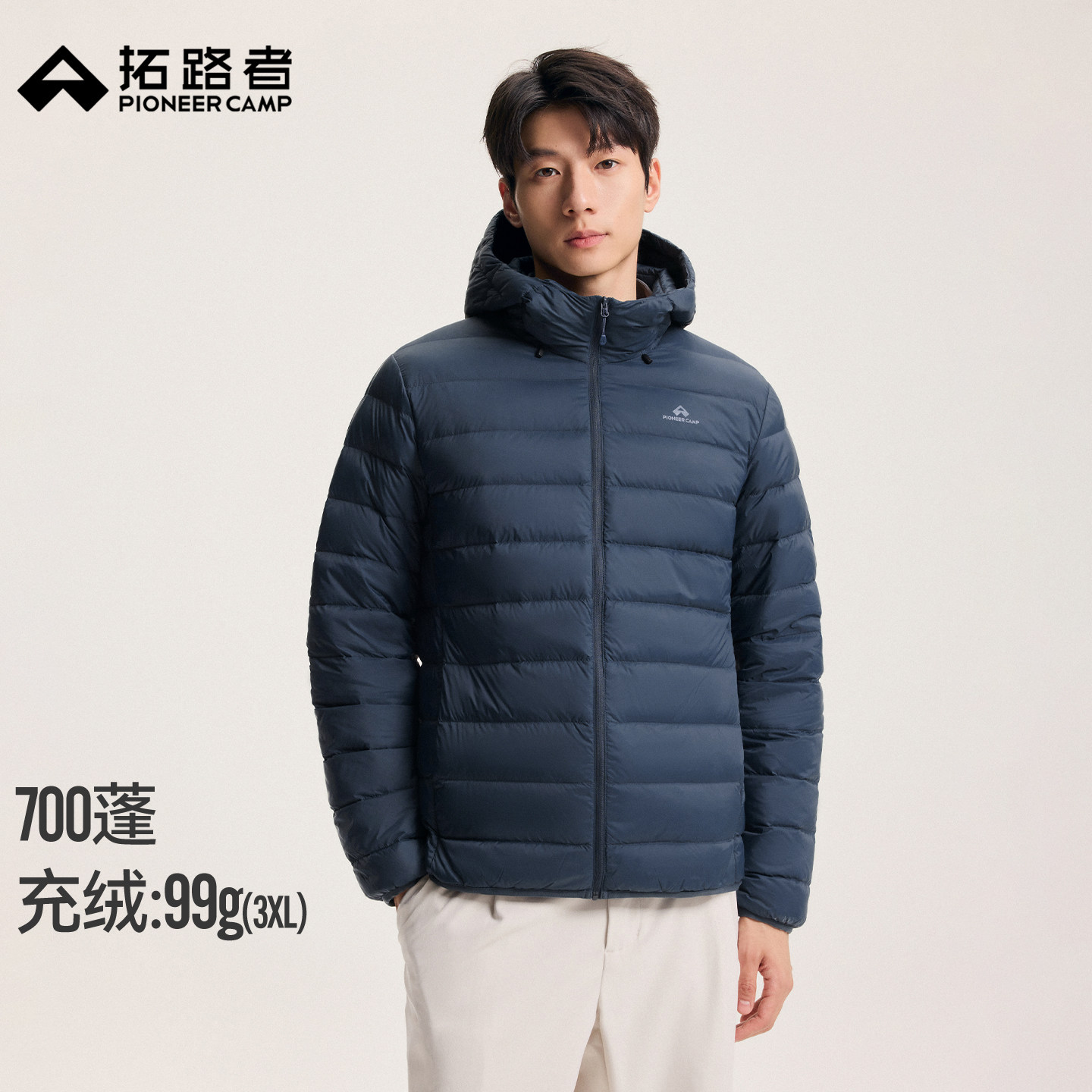 拓路者连帽轻薄排骨羽绒服700蓬图片