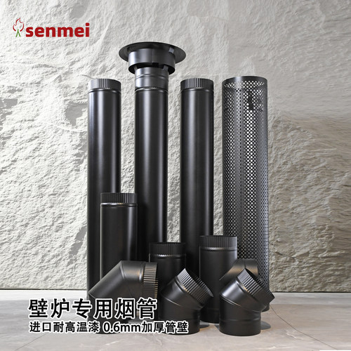 304不锈钢150mm烟囱套装和配件