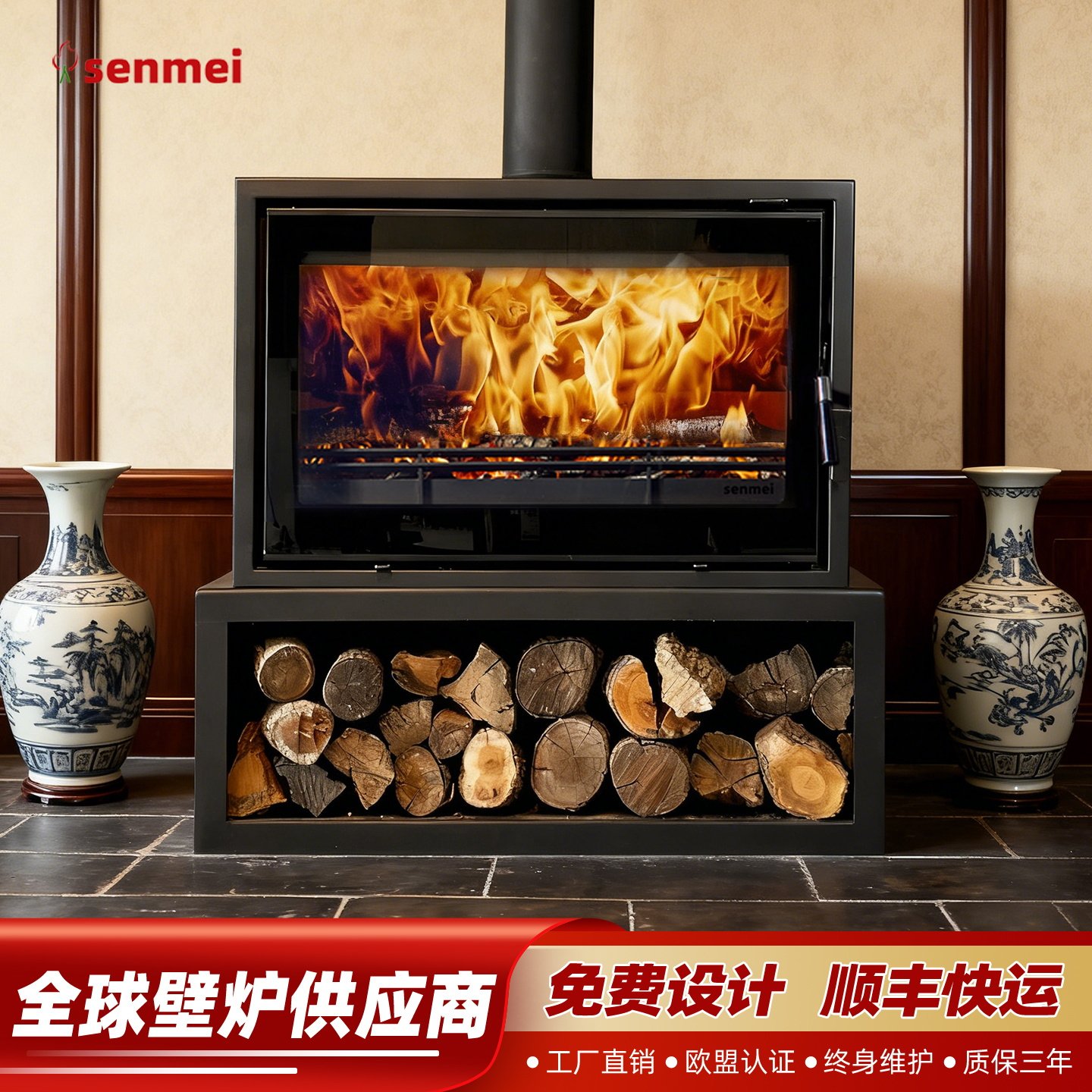 senmei全窗门欧式真火壁炉燃木家用客厅别墅民宿柴火IMX2D2L1/L4