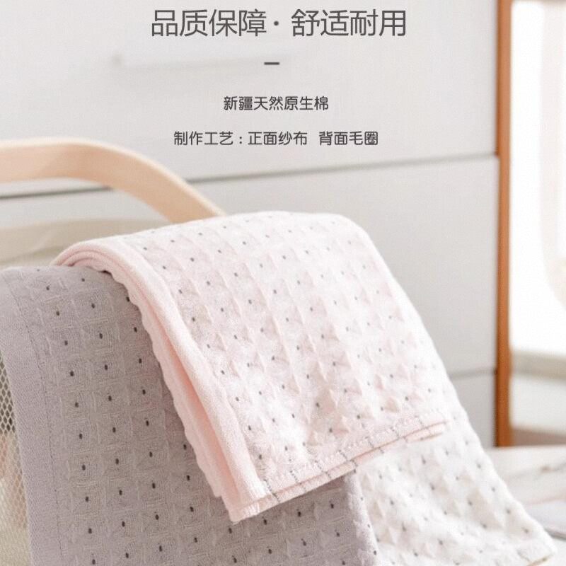 纯棉纱布毛巾吸水不掉毛洗脸洗澡成人儿童柔软全棉加厚面巾擦脸巾,居家布艺,毛巾/面巾,淘宝优惠券,粉丝福利购,淘宝优惠卷