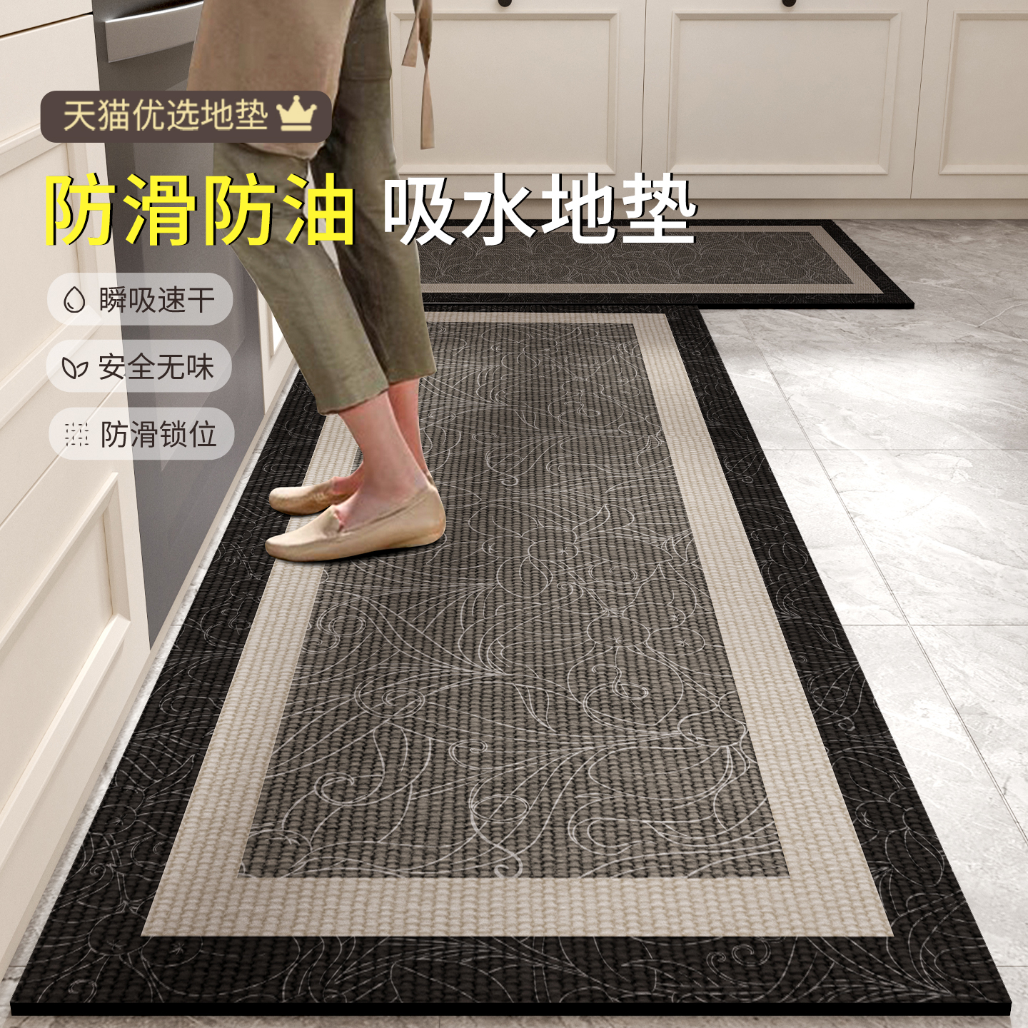 厨房地垫防滑防油可擦免洗防水地毯吸油吸水耐脏专用脚垫长条垫子