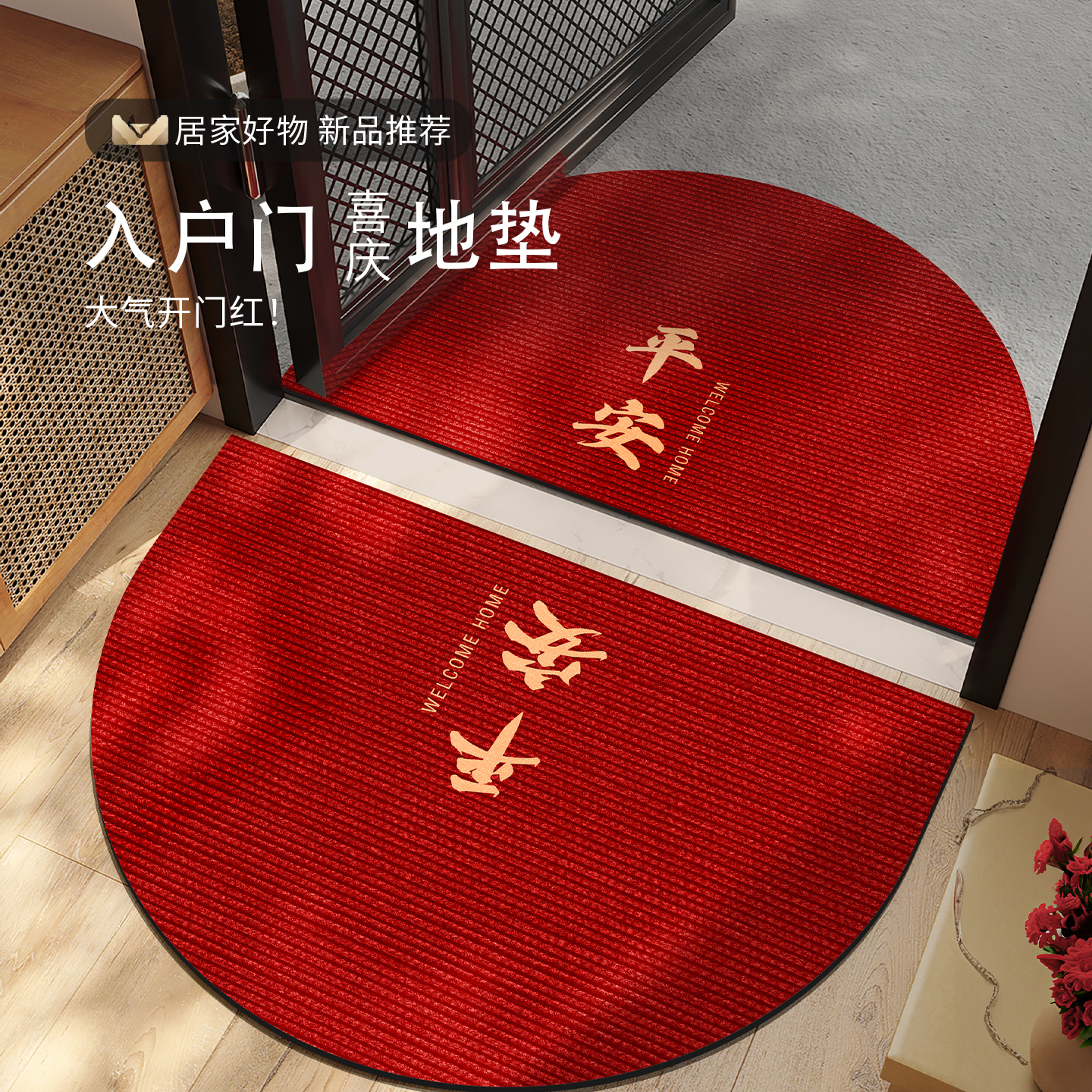 耐脏吸水高级感进门防滑垫