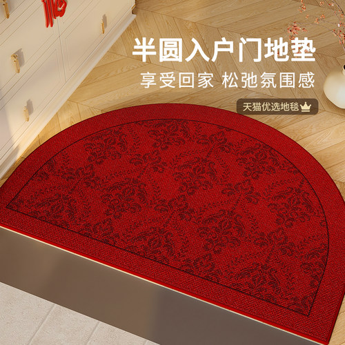 半圆入户门地垫2025新款室内