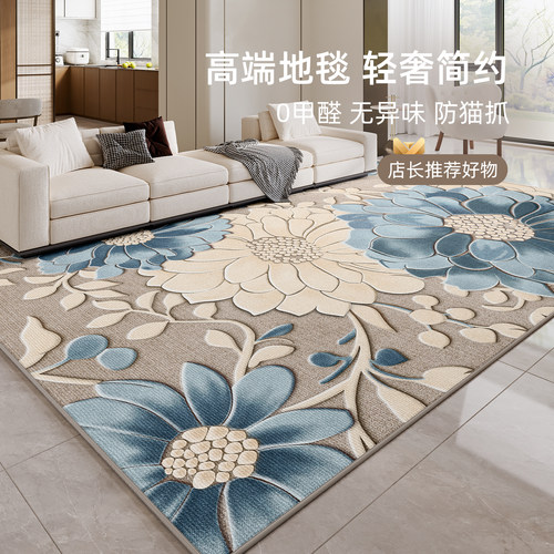 地毯客厅免洗可擦轻奢高级感