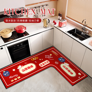 L形厨房专用地垫硅藻泥吸水防滑脚垫防摔红色垫家用拐角可裁剪