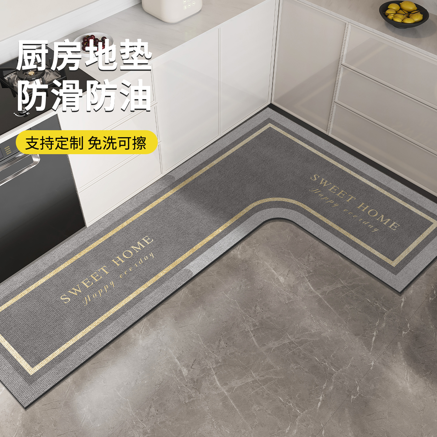 厨房地垫防滑防油免洗可擦L形吸水吸油转角耐脏硅藻泥脚垫子定制