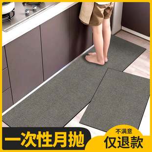 厨房地垫一次性可擦免洗防滑防油满铺2025新款 吸水耐脏脚垫可定制