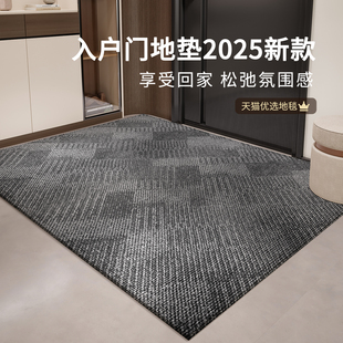 入户门地垫2025新款 室内高级感进门耐脏防滑免洗轻奢家用垫可裁剪