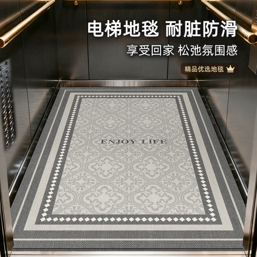 定制耐脏防滑垫可裁剪