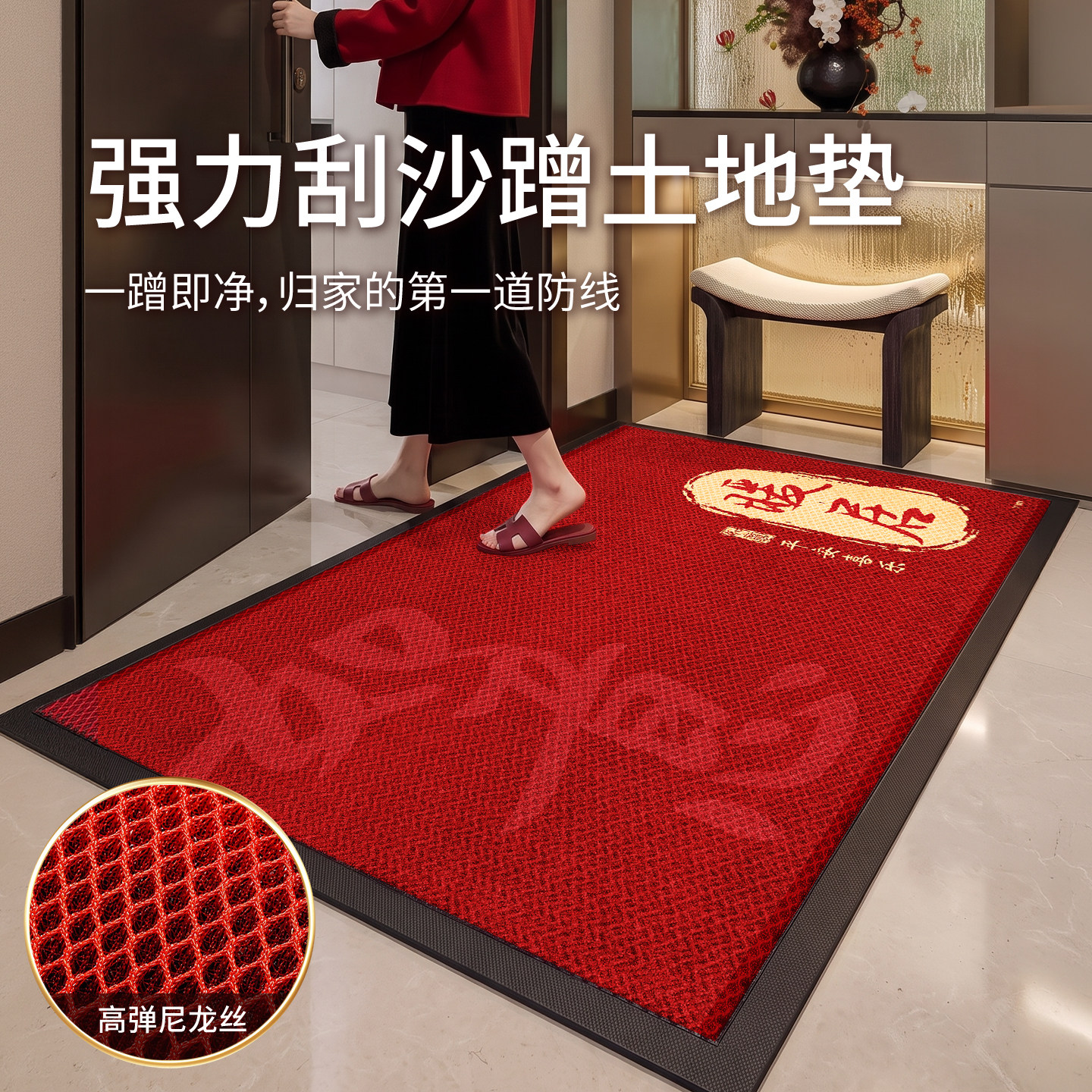弹力网入户门地垫门口进门耐磨蹭土垫子脚垫红色免洗室外防滑门垫
