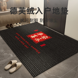 新款高级感入户门地垫绒面防滑除尘地毯家用玄关门口蹭脚垫可裁剪