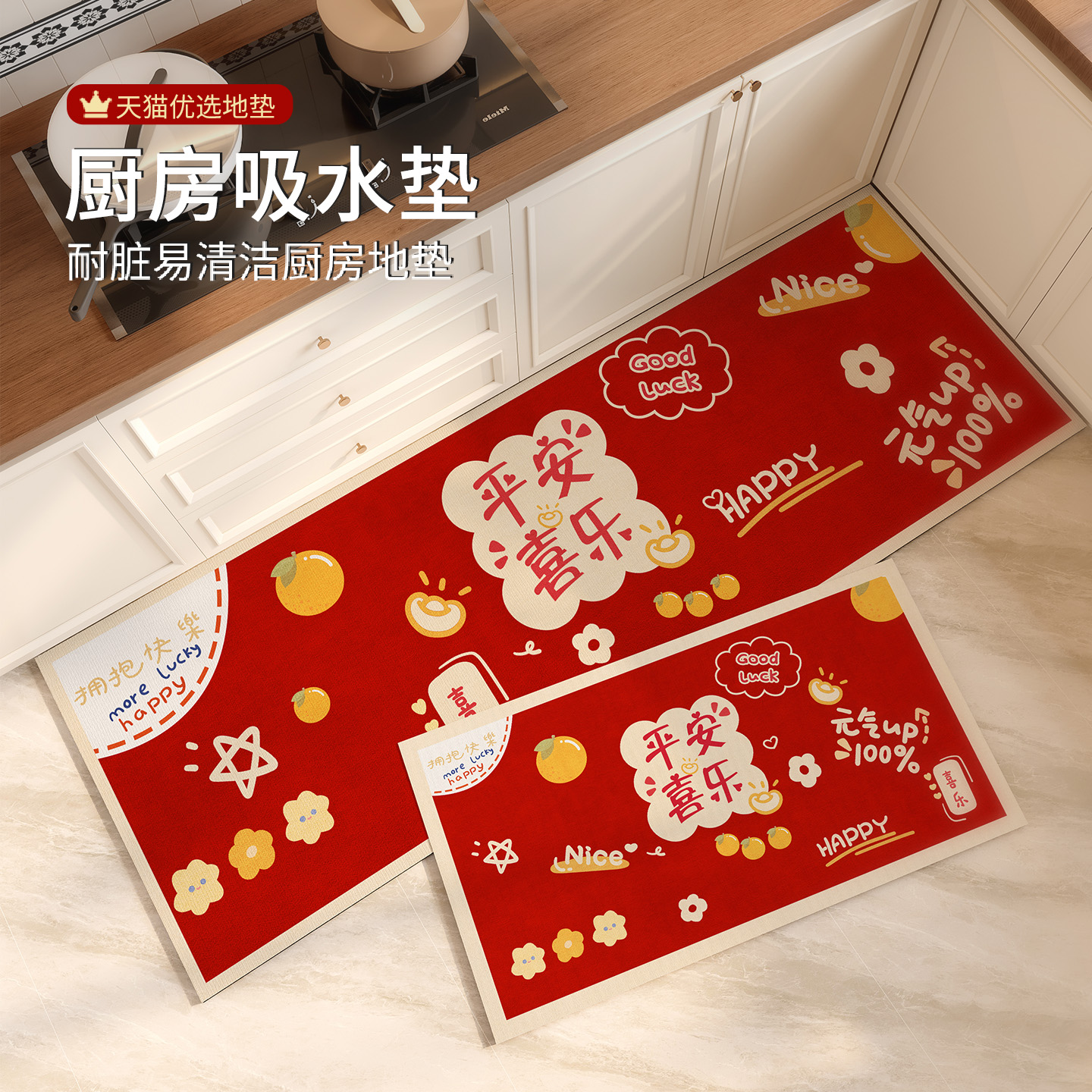 厨房吸水垫防滑防油可擦免洗