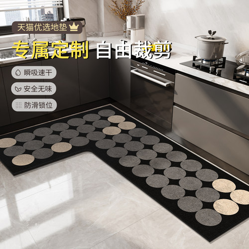 可定制防滑防油可擦免洗转角垫