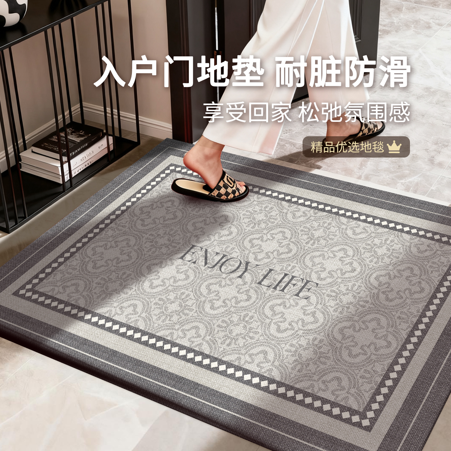 防滑耐脏脚垫子加厚可裁剪