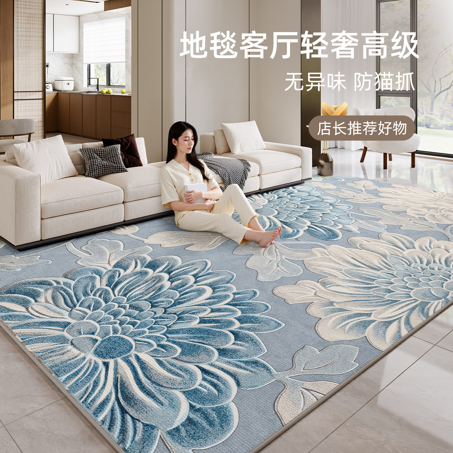 客厅地毯轻奢高级感防水防污沙发茶几地垫2026新款免打理垫子定制