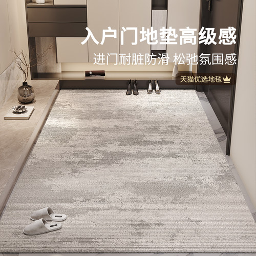 入户门地垫高级感2026新款