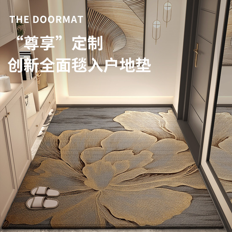 花朵大门地垫入户门垫2026新款高级感家用高端脚垫玄关轻奢定制,居家布艺,入户地垫,淘宝优惠券,粉丝福利购,淘宝优惠卷