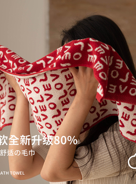 红色喜庆纯棉毛巾情侣结婚一对喜字爱心陪嫁家用吸水柔软洗脸面巾