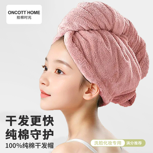 干发帽女超强吸水速干成人包头发毛巾浴帽纯棉不掉毛2025新款