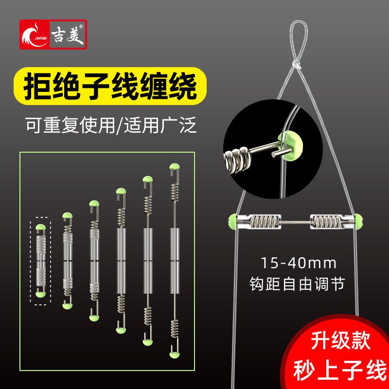 南山湖快速分叉器子线分叉豆定位豆防硅胶缠豆分线太空豆双钩分钩