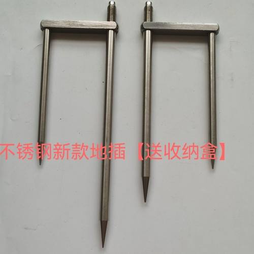 地叉不锈钢可拆卸便携钓