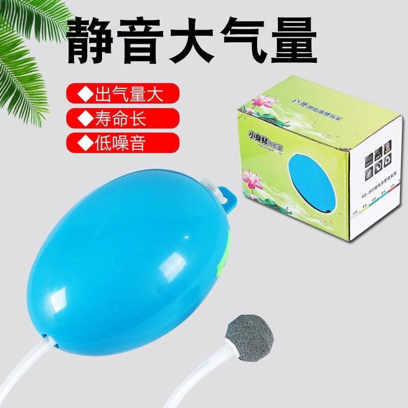 充电式USB增氧泵垂钓家用养鱼氧气泵小型鱼缸增氧机静音户外垂钓