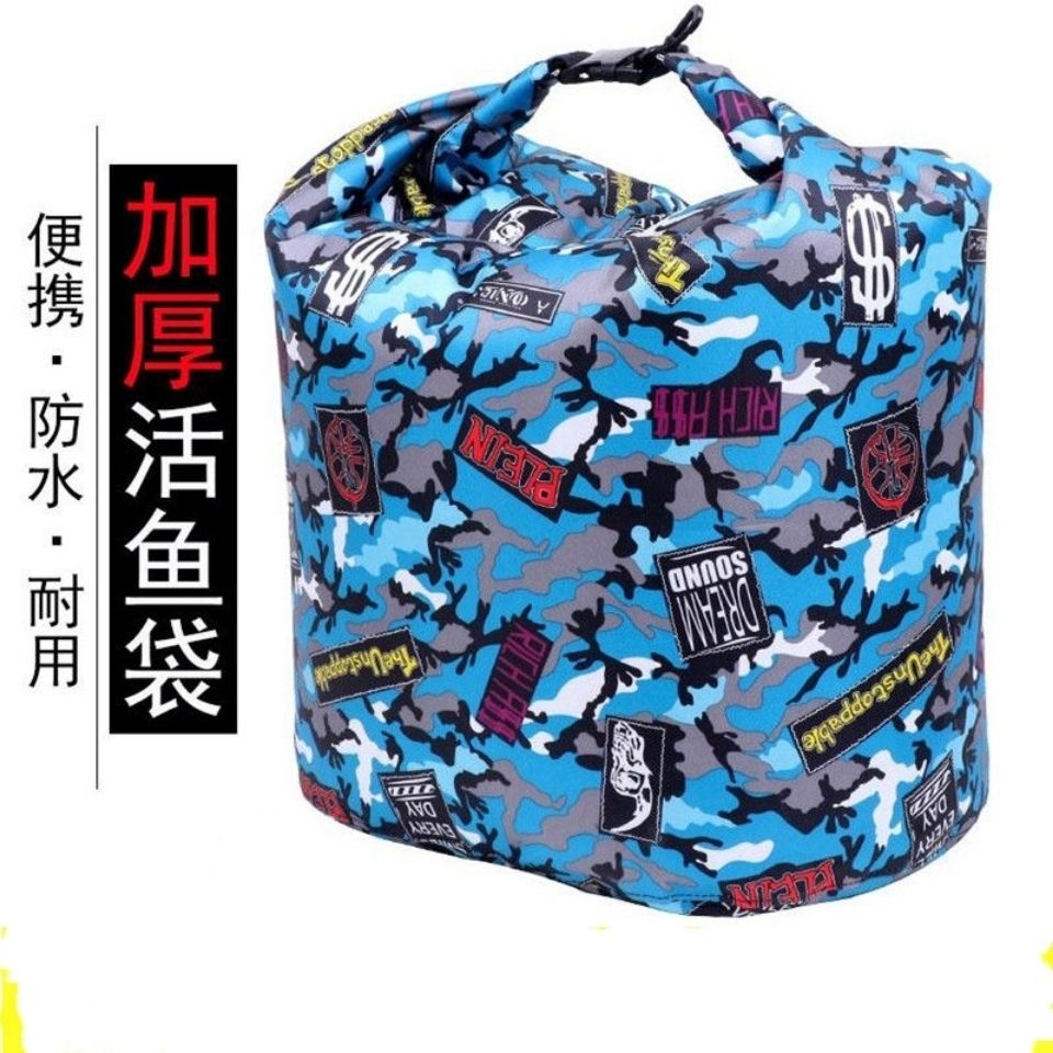 活鱼袋防水钓鱼乾坤袋加厚鱼护袋折叠密封手提鱼护装鱼袋垂钓用品