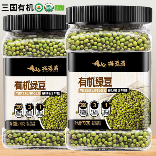 胖东来同一供应商丨3大有机认证