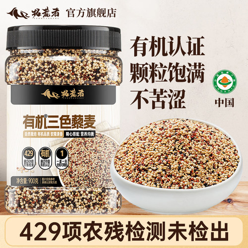 胖东来同一供应商丨有机认证