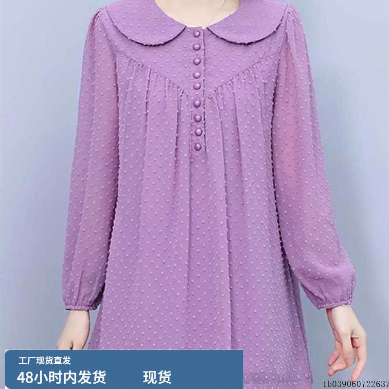 大码娃娃领长袖衬衫女士秋装中长款宽松胖mm遮肉显瘦气质雪纺上衣