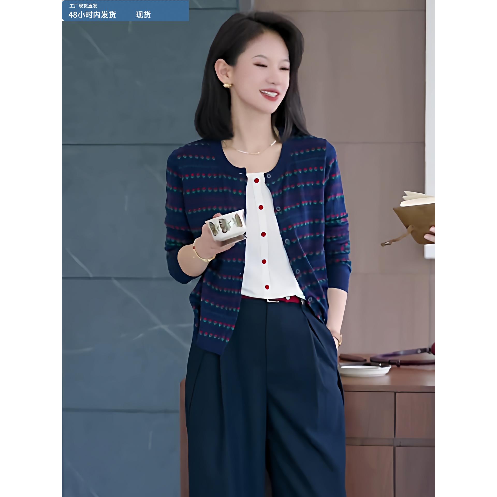 早秋长袖毛衣针织开衫秋装女款2025新款春秋假两件上衣女时尚洋气