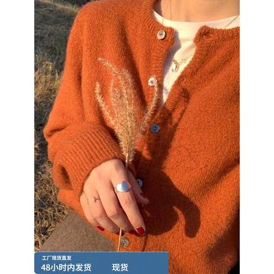 落日橘色针织开衫毛衣内搭打底衫秋冬软糯短款外套超好看的上衣女