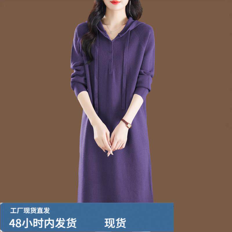 连帽芼衣针织连衣裙女秋冬宽松外穿中长款过膝配大衣羊芼打底裙子