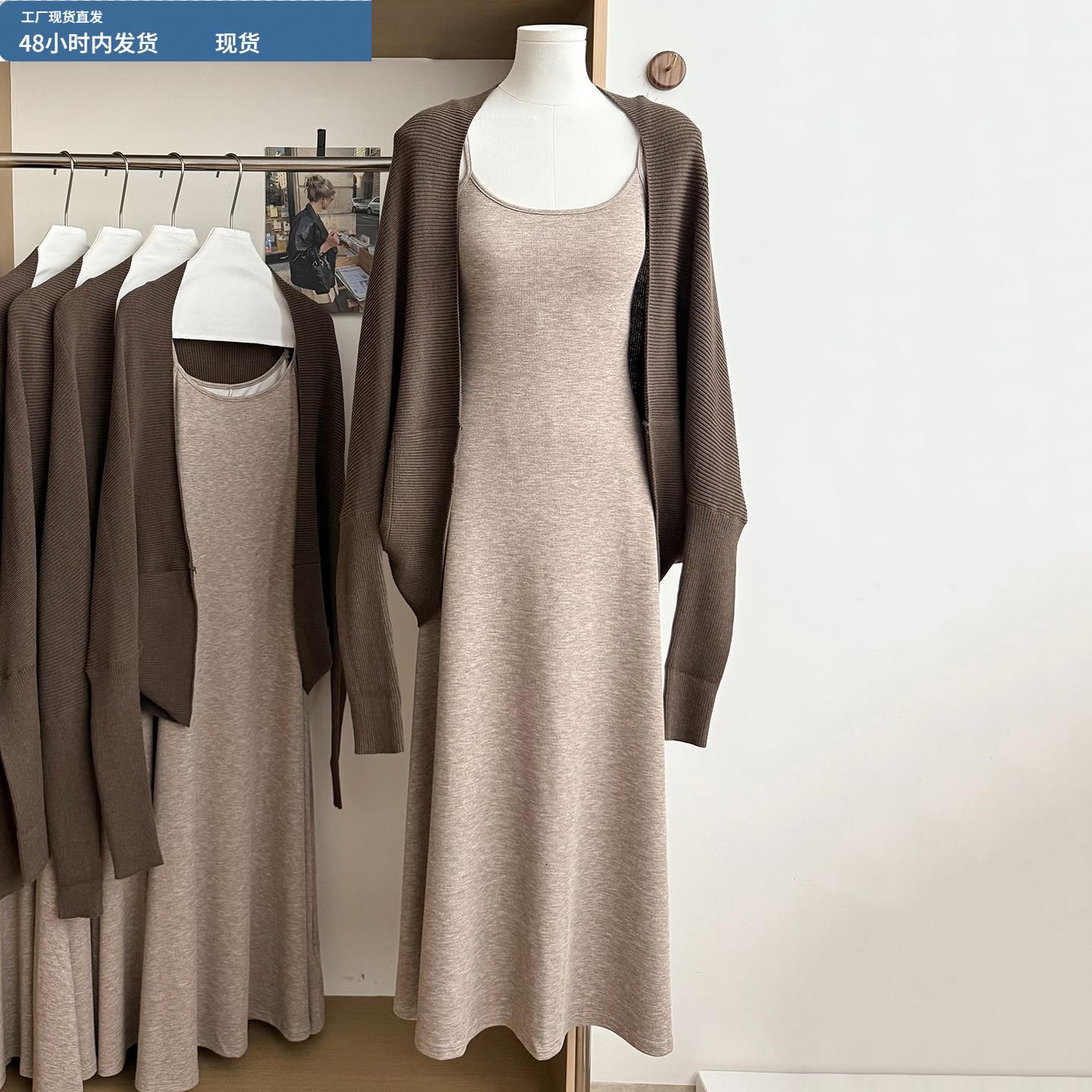 美拉德穿搭吊带连衣裙女秋季2025新款纯欲针织开衫搭配裙子两件套